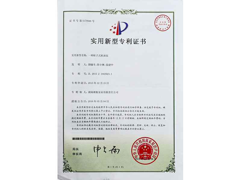 湖南大连明哲企业数字化转型有限公司专利